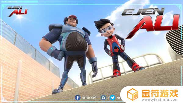 Ejen Ali : Emergency下载