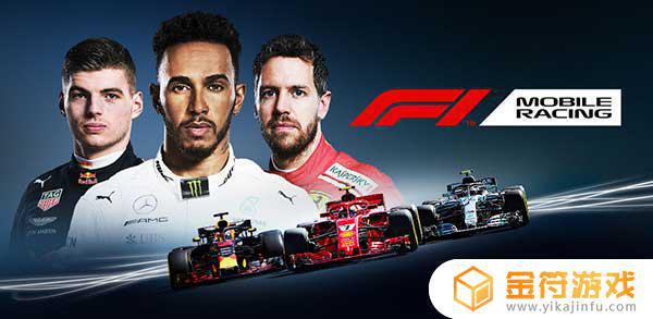 F1 Mobile Racing官方版下载
