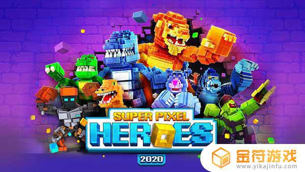 Super Pixel Heroes 2022官方版下载