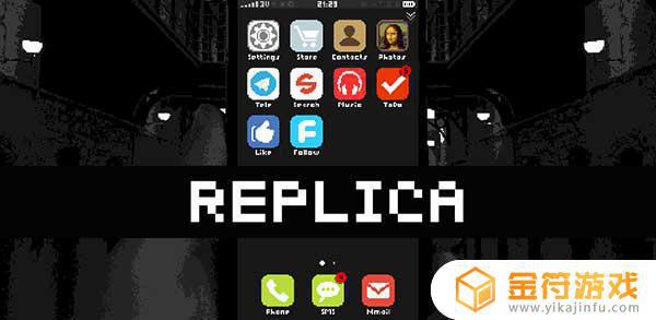 Replica下载