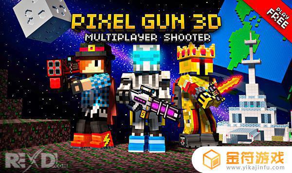 Pixel Gun 3D英文版下载