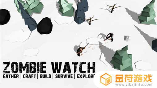 Zombie Watch国际版下载