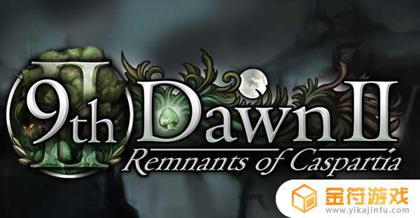 9th Dawn II 2 RPG英文版下载
