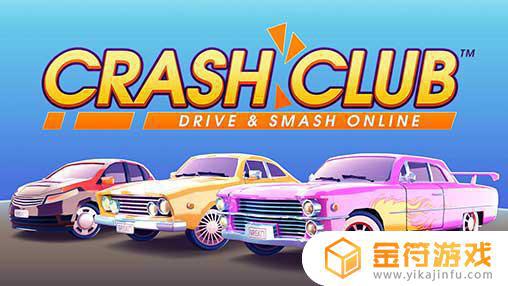 Crash Club国际版官方下载