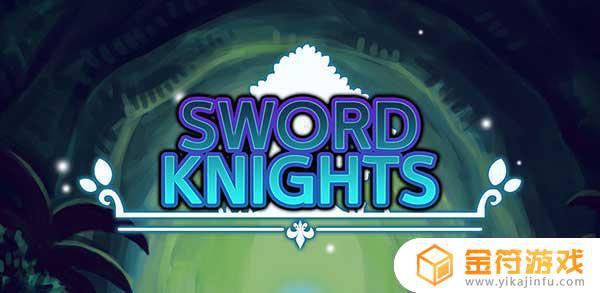 Sword Knights : Idle RPG下载