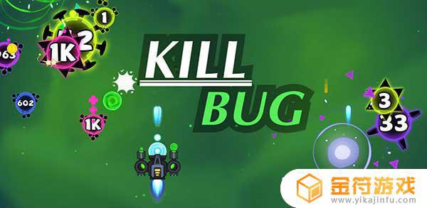 Kill Bug Infinity Shooting下载