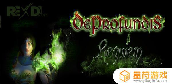 Deprofundis: Requiem 2.15下载