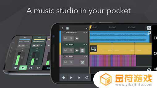 n Track Studio 9 Pro Music DAW手机版下载