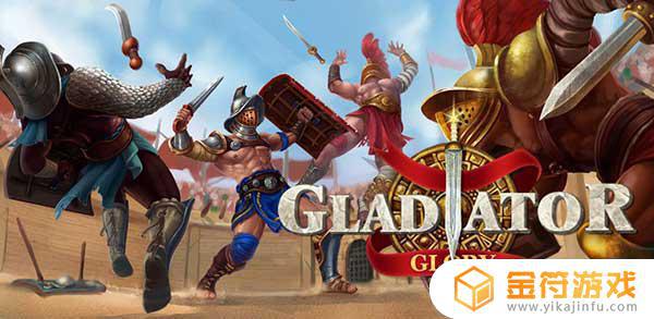 Gladiator Glory Egypt国际版下载