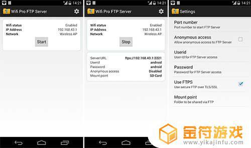 WiFi Pro FTP Server最新版app下载安装