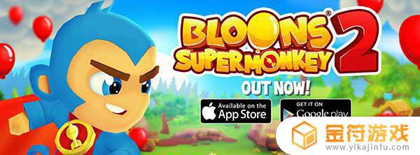 Bloons Supermonkey 2国际版官方下载