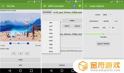 MP3 Video Converter Pro下载安装