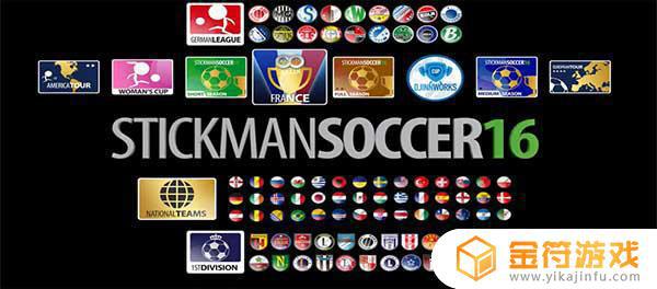 Stickman Soccer 2016下载