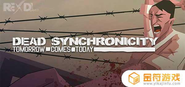 Dead Synchronicity TCT 2.0英文版下载