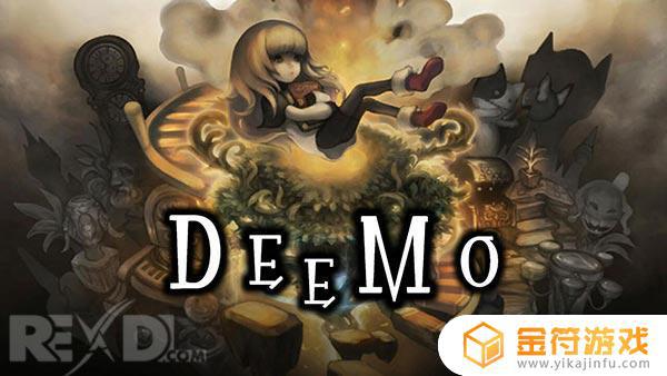 Deemo国际版官方下载
