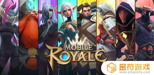 Mobile Royale MMORPG下载