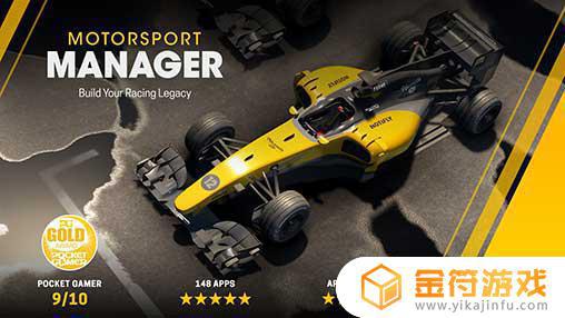 Motorsport Manager Mobile 2游戏下载