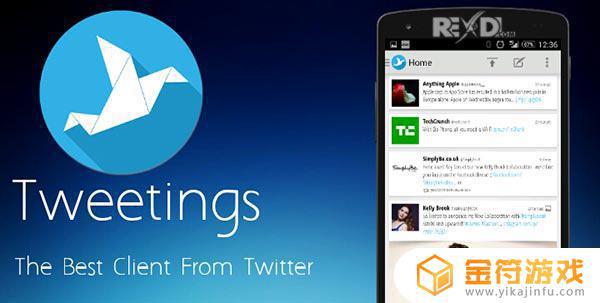 Tweetings for Twitter 9.0.0正版下载