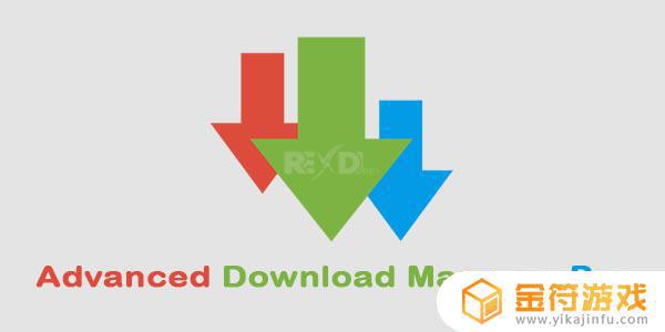 Advanced Download Manager Pro手机版下载
