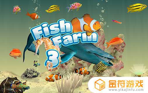 Fish Farm 3英文版下载