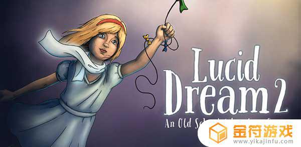 Lucid Dream Adventure 2国际版下载