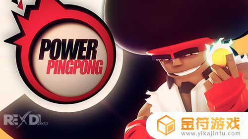 Power Ping Pong下载