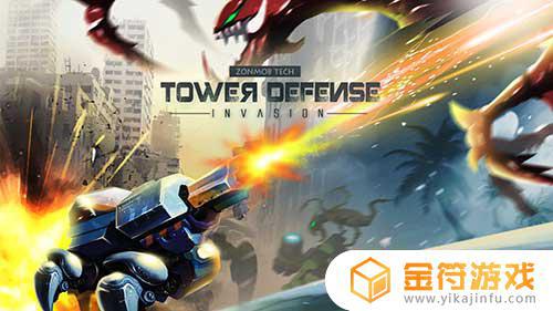 Tower Defense下载