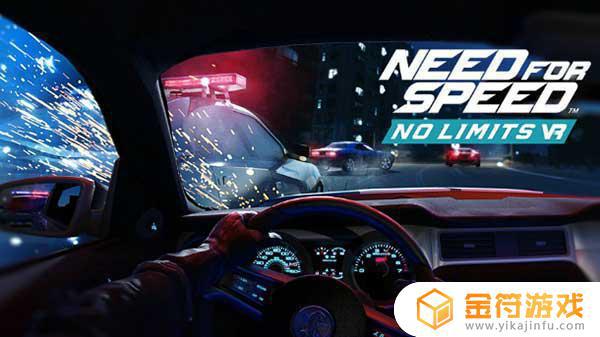 Need for Speed No Limits VR下载