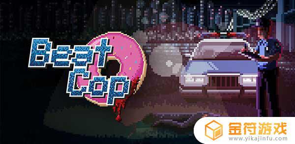 Beat Cop游戏下载