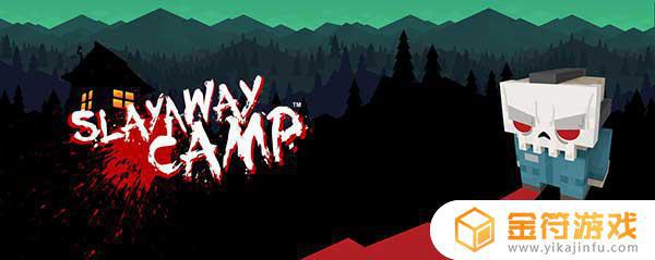 Slayaway Camp 1.7英文版下载