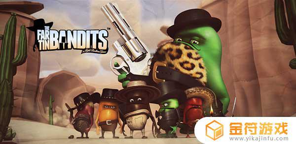 Far Tin Bandits游戏下载