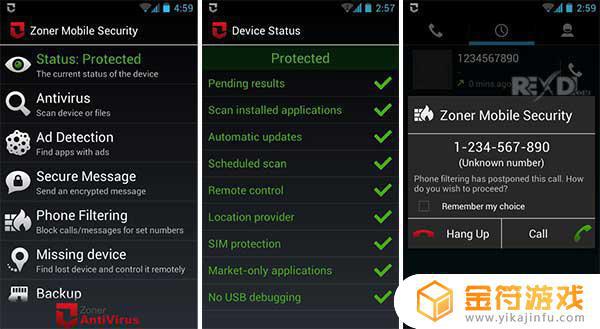 Zoner官方版下载