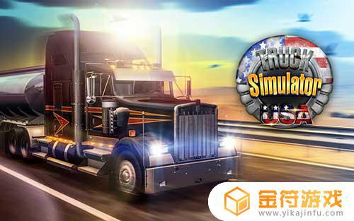 Truck Simulator USA下载