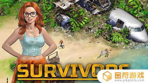 Survivors: The Quest国际版下载