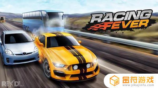 Racing Fever游戏下载