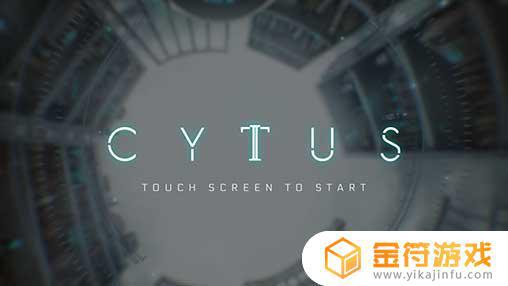 Cytus II国际版下载