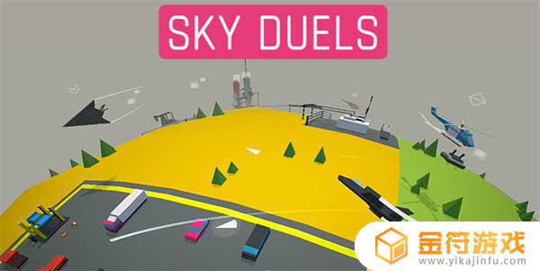 Sky Duels最新版游戏下载