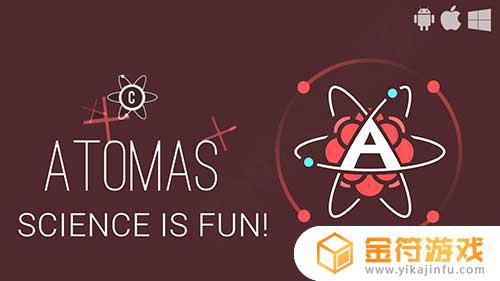 Atomas最新版下载
