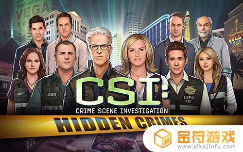 CSI Hidden Crimes 2.60.3英文版下载