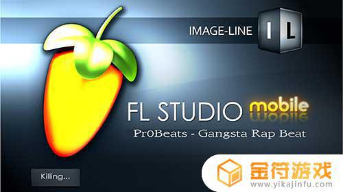 FL Studio Mobile 3.5.14安卓版下载