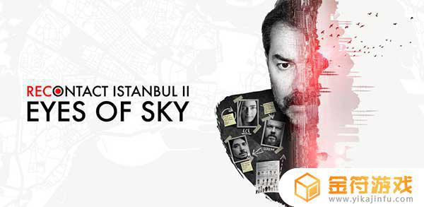 Recontact Istanbul:Eyes Of Sky英文版下载