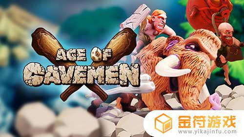 Age of Cavemen下载