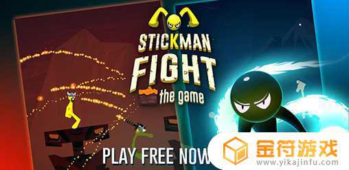 Stickman Fight: The Game国际版下载