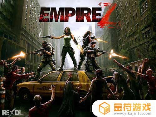 Empire Z游戏下载