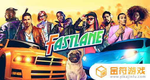 Fastlane最新版下载