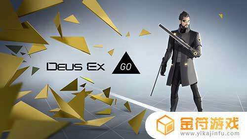 Deus Ex GO国际版官方下载