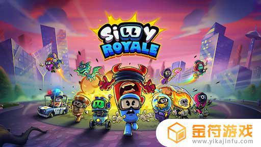 Silly Royale Devil Amongst Us下载