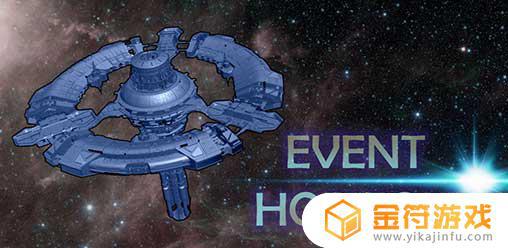 Event Horizon Frontier国际版官方下载