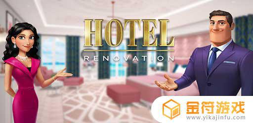Hotel Renovation下载