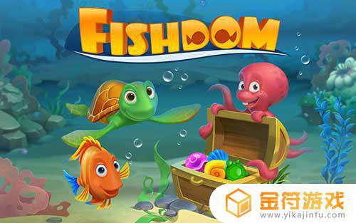 Fishdom官方版下载